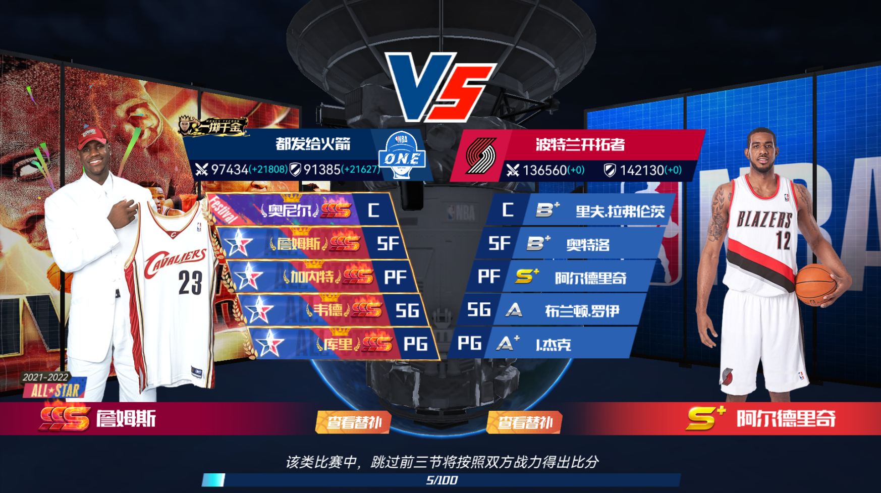 九游体育:湖人队新赛季的挑战:西部竞争激烈,能否脱颖而出?的简单介绍 九游体育:湖人队新赛季的挑战:西部竞争激烈,能否脱颖而出?的简单介绍