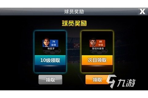 关于九游体育：法甲巴黎FC的青训体系与未来潜力的信息