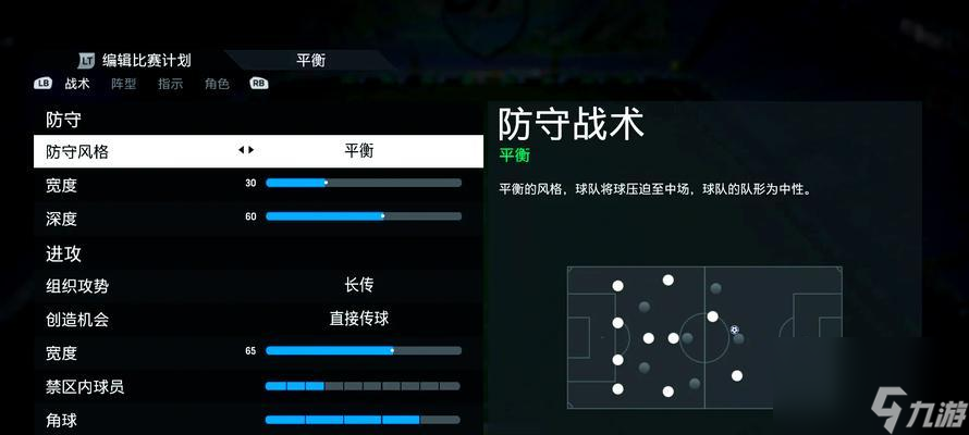 九游体育:英超的战术对抗:教练们的博弈舞台 九游体育:英超的战术对抗:教练们的博弈舞台