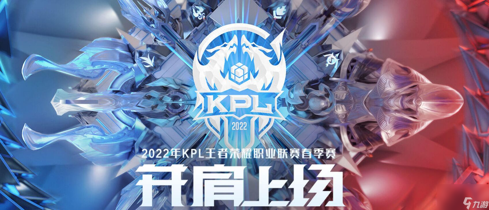 九游体育:传统体育与电竞的结合:互相借力的未来 九游体育:传统体育与电竞的结合:互相借力的未来