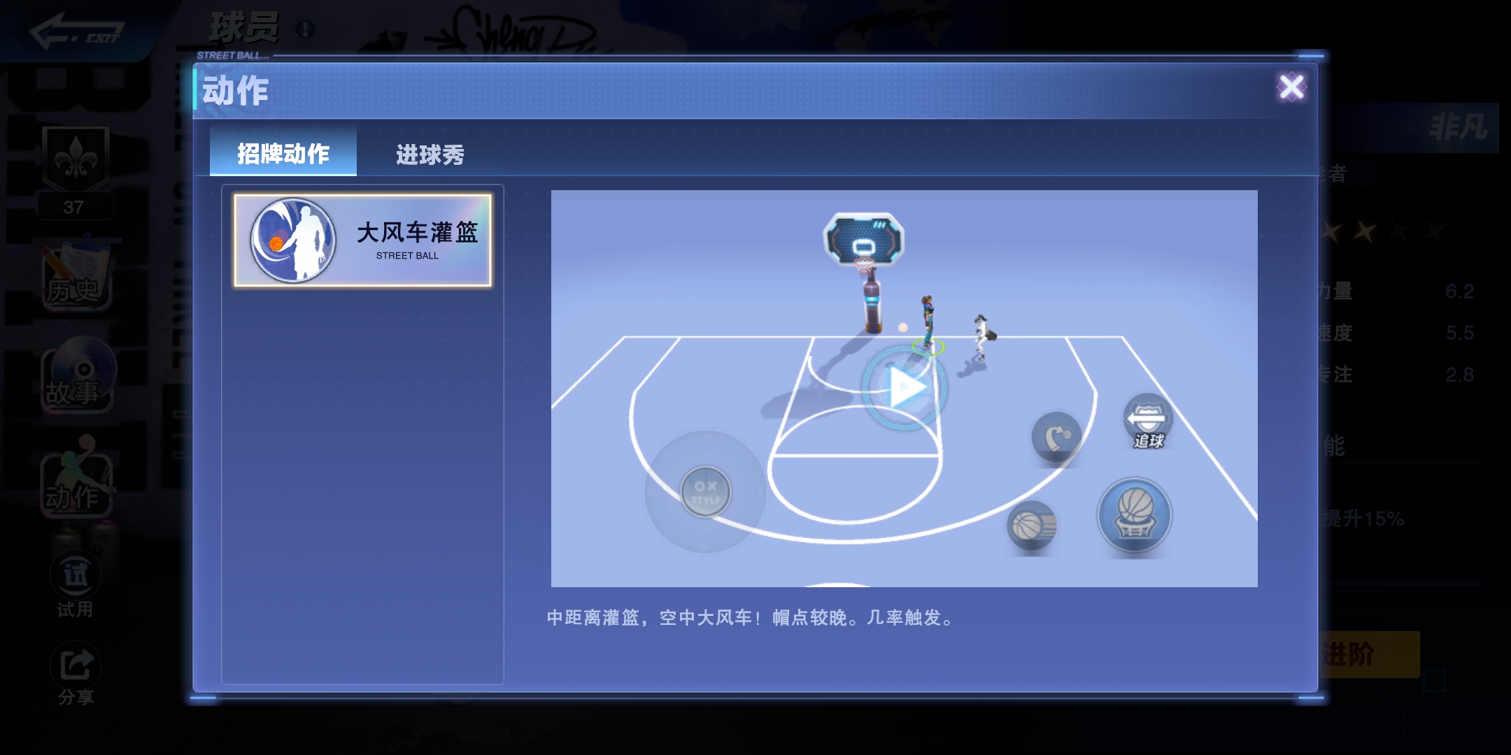 关于九游体育：篮球游戏：虚拟世界里的篮球梦想的信息