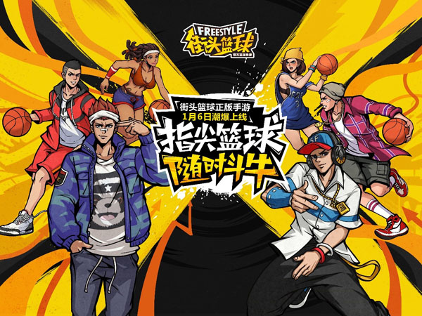 九游体育:女子篮球联赛的发展，提升参与度的措施的简单介绍