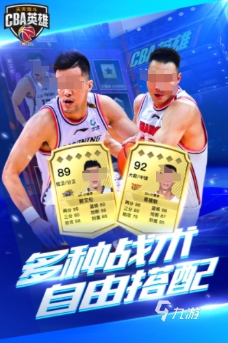 关于九游体育:中国篮球运动员,退役后真的能找到自己的人生方向吗?的信息 关于九游体育:中国篮球运动员,退役后真的能找到自己的人生方向吗?的信息