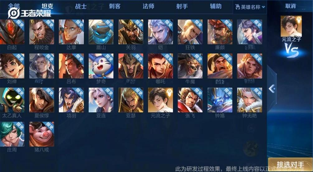 关于九游体育:王者荣耀新英雄上线，选手们如何应对新变化的信息