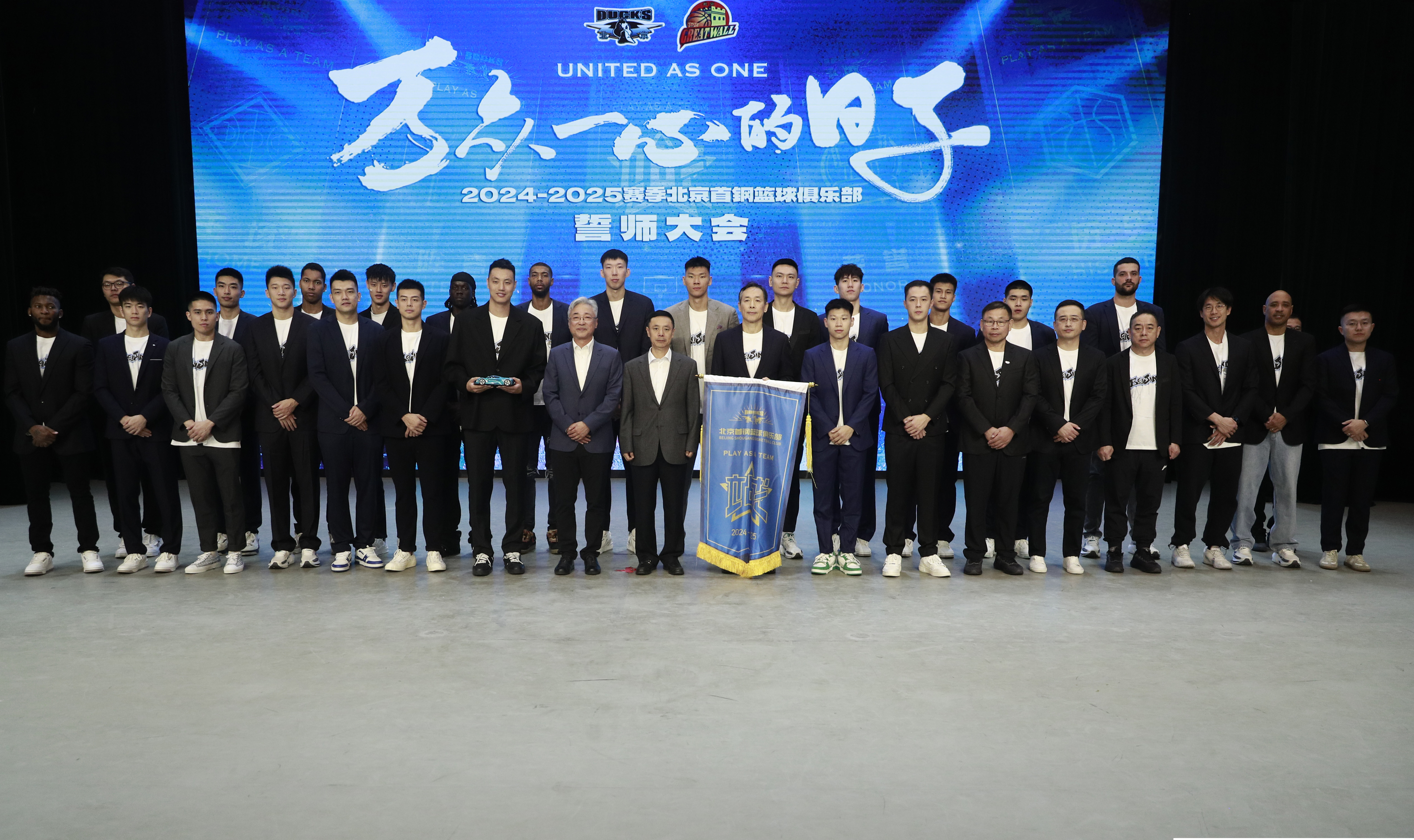 包含九游体育:篮球明星退役,告别辉煌职业生涯的词条 包含九游体育:篮球明星退役,告别辉煌职业生涯的词条