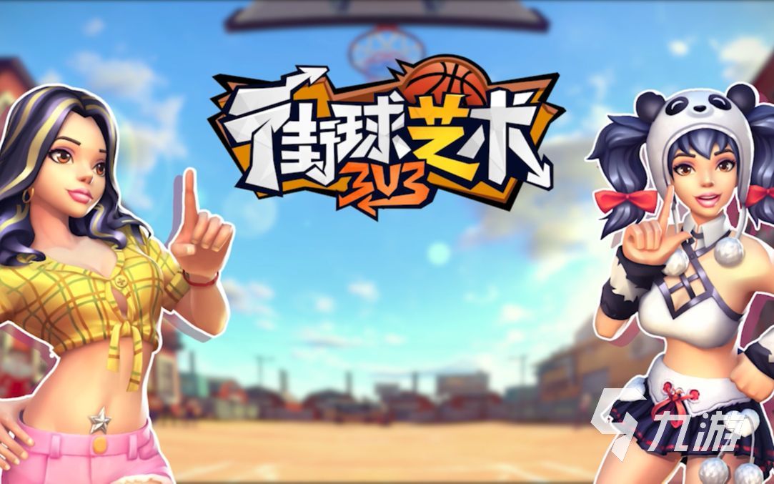 九游体育:篮球装备智能化趋势,提升运动体验的简单介绍 九游体育:篮球装备智能化趋势,提升运动体验的简单介绍