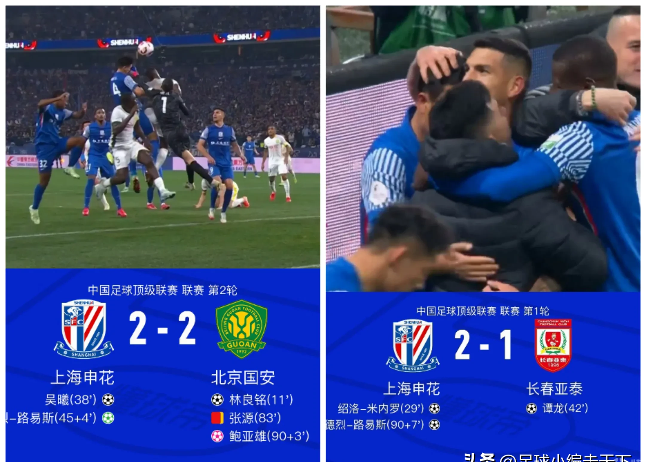 包含九游体育:中超“金哨”执法引争议，球迷：这裁判是来搞笑的吗？的词条