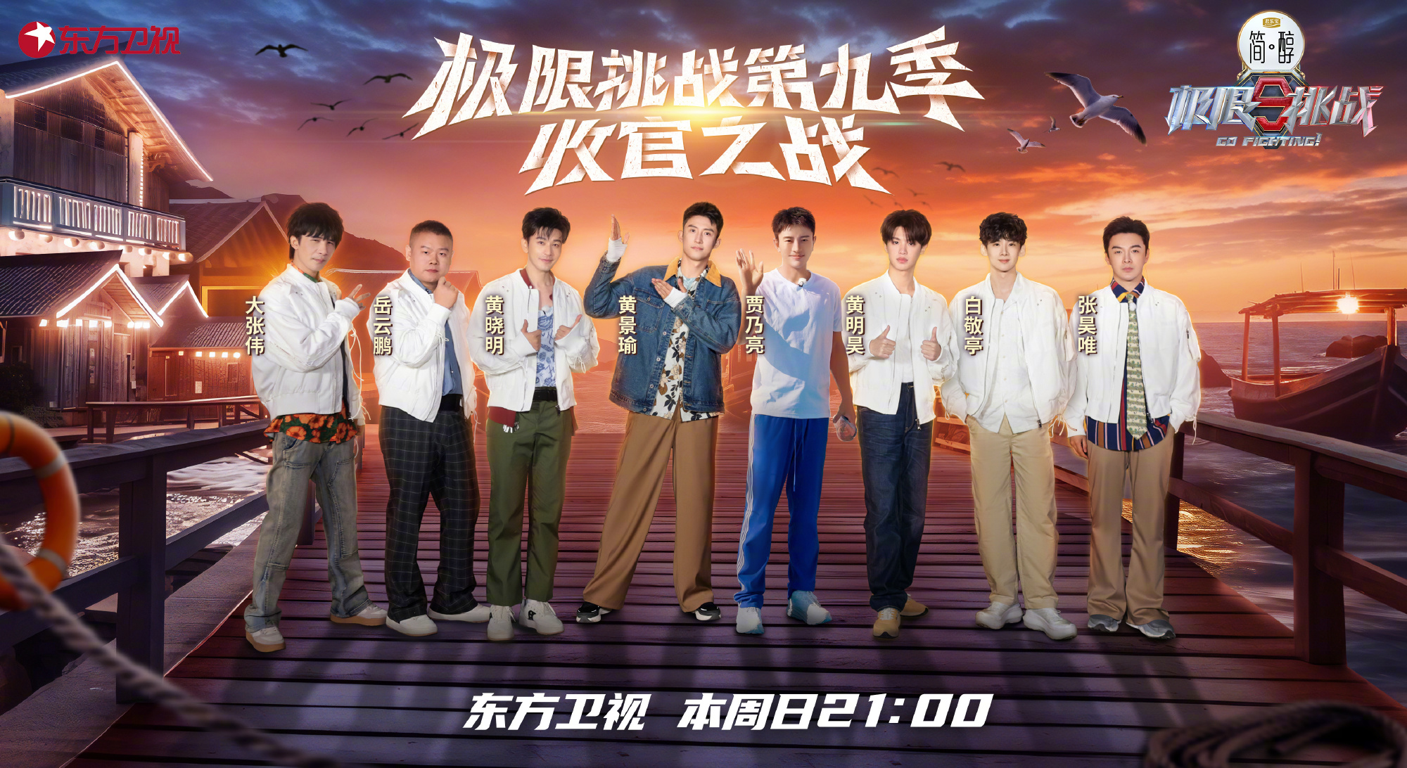 包含九游体育：探索极限：运动员如何挑战生理的可能性的词条