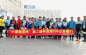 关于九游体育:赛事的公平性:如何确保比赛的公正和透明的信息 关于九游体育:赛事的公平性:如何确保比赛的公正和透明的信息