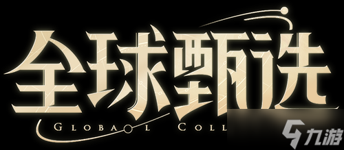 包含九游体育:王者荣耀全球总决赛的战术分析,顶尖战队的决策制定的词条 包含九游体育:王者荣耀全球总决赛的战术分析,顶尖战队的决策制定的词条