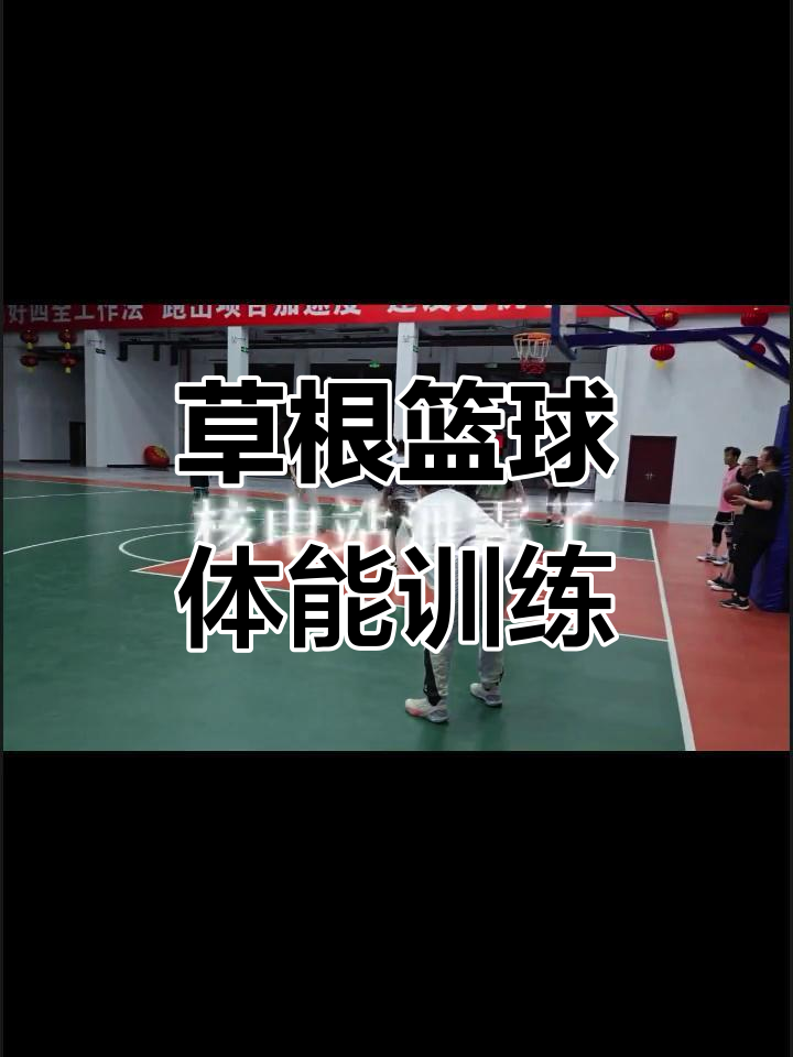 包含九游体育：草根篮球的春天：民间赛事如何助力中国篮球发展的词条