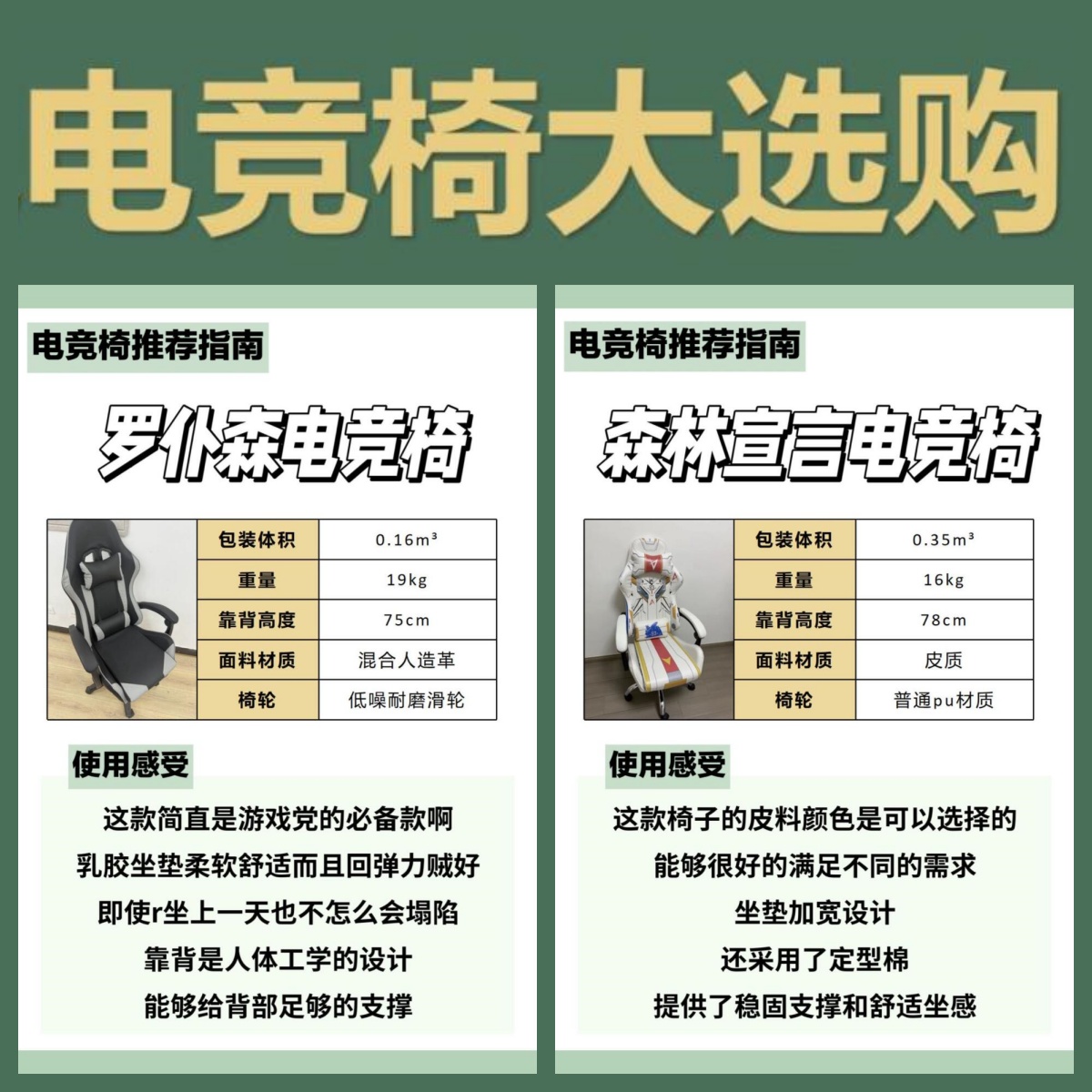 包含九游体育:不同文化视角下的电竞：国际化的对比的词条