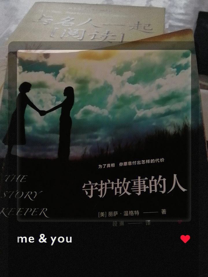 包含九游体育：阐释非凡夜晚：经典比赛背后的人性故事的词条