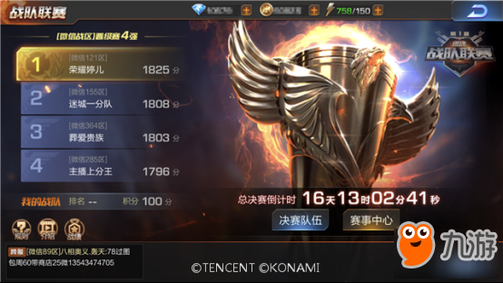 九游体育:PUBGMobile战队战术的演变,成功队伍的经验分享 九游体育:PUBGMobile战队战术的演变,成功队伍的经验分享