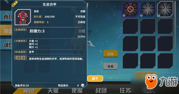 包含九游体育:电竞游戏中的虚拟经济:数字资产的价值的词条 包含九游体育:电竞游戏中的虚拟经济:数字资产的价值的词条