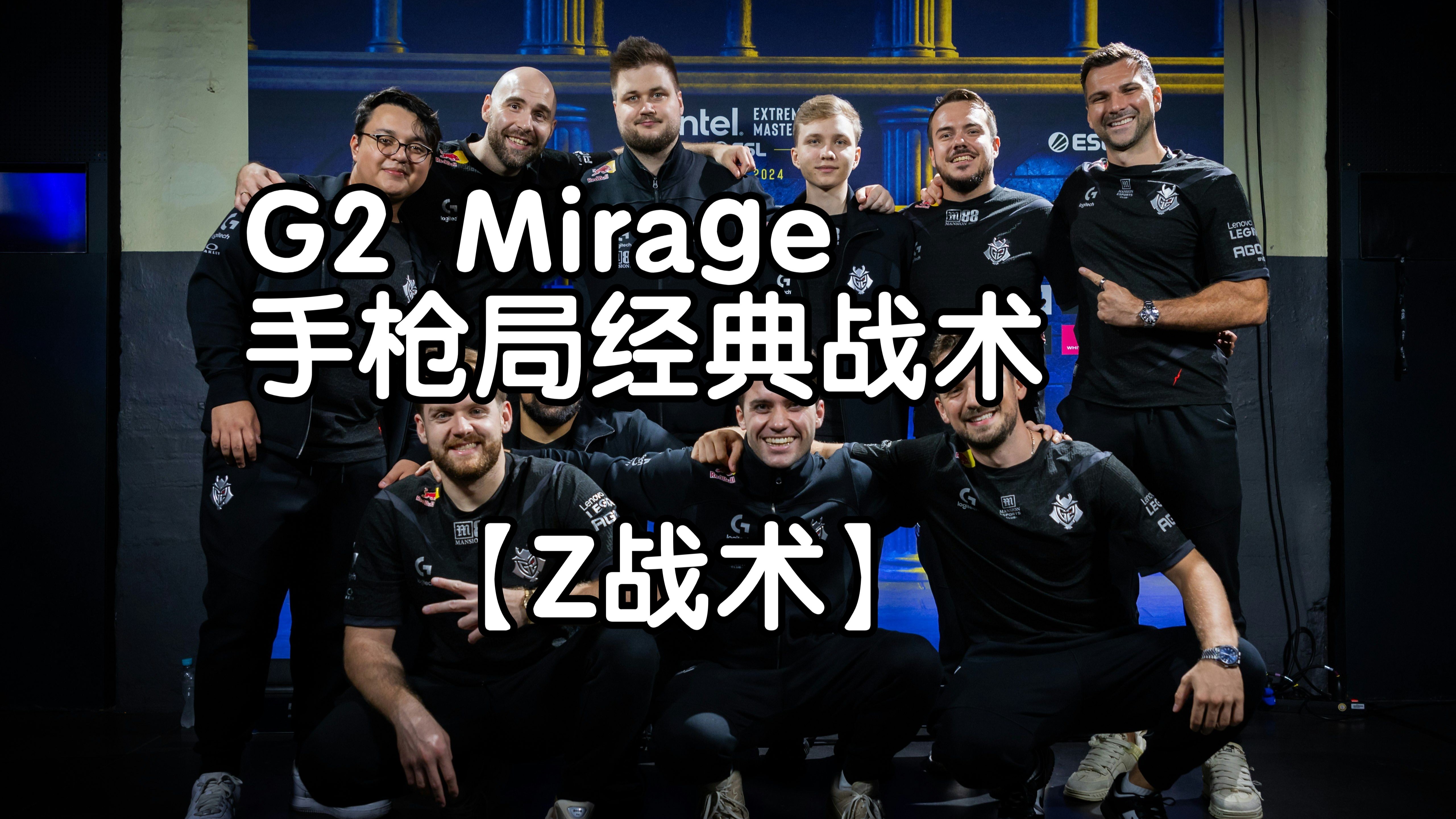 九游体育:《CS:GO》临场战术如何制定，选手间的分工与沟通的简单介绍