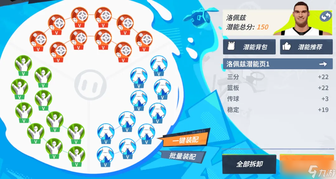 关于九游体育:中国篮球内外兼修提升国际竞争力是关键的信息 关于九游体育:中国篮球内外兼修提升国际竞争力是关键的信息