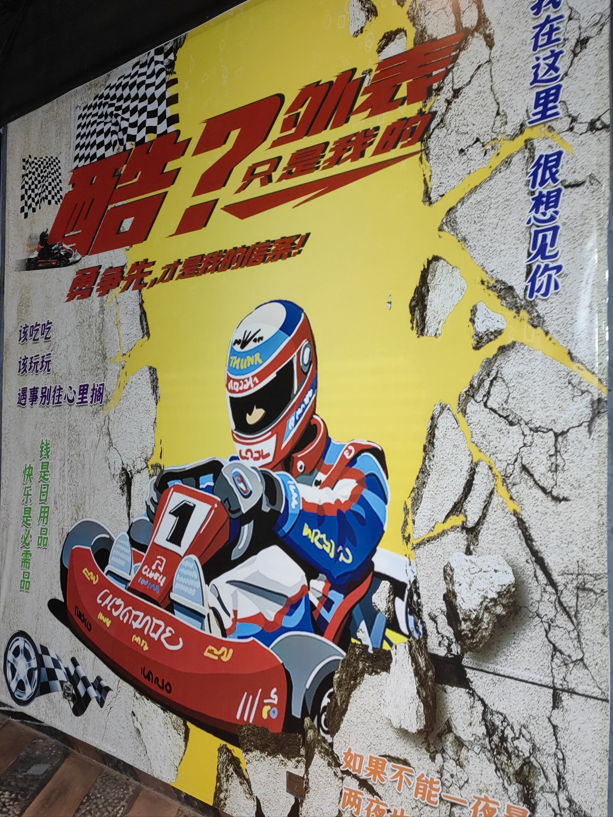 九游体育:赛车运动中的技术革新，未来的转型之路的简单介绍