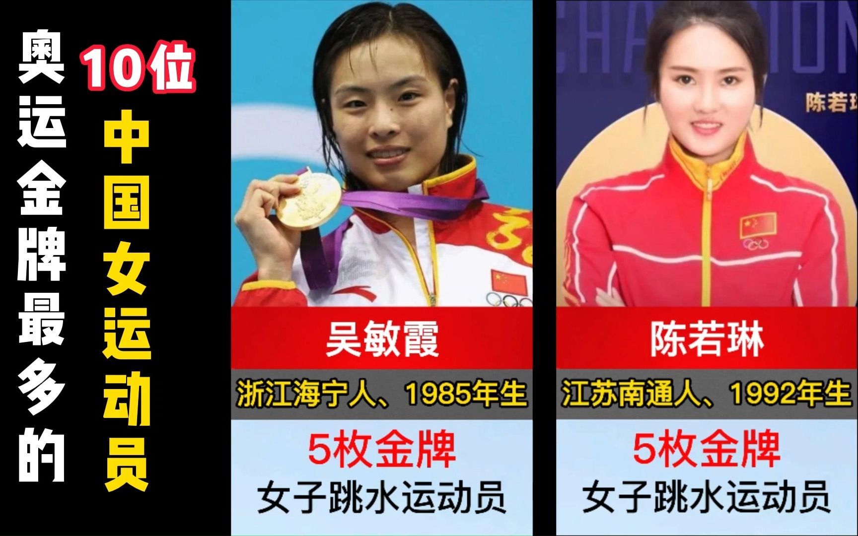 包含九游体育：聚焦奥运：当代运动员如何理解金牌的意义的词条