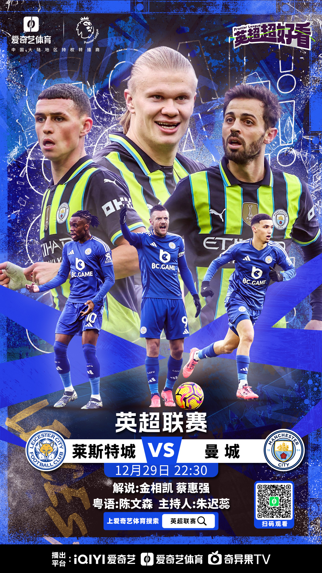 九游体育:英超的战术演化：从防守反击到控球优先