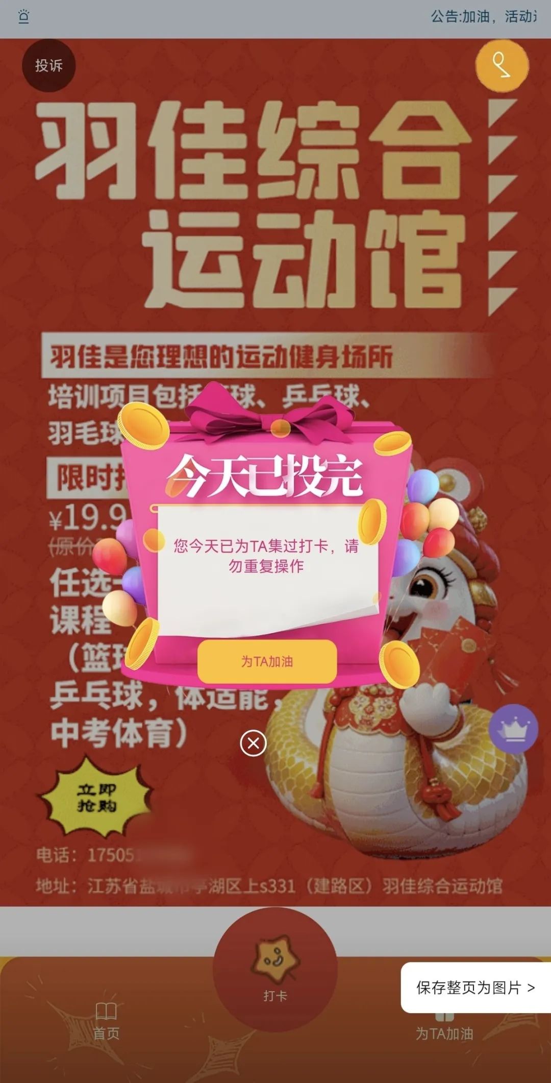 九游体育:Ligue1的体育营销:增强俱乐部与球迷的互动 九游体育:Ligue1的体育营销:增强俱乐部与球迷的互动