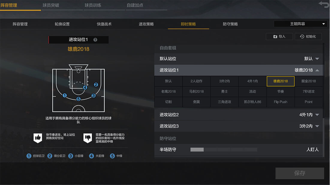 九游体育:德甲汉诺威96的保级策略与战术调整的简单介绍 九游体育:德甲汉诺威96的保级策略与战术调整的简单介绍