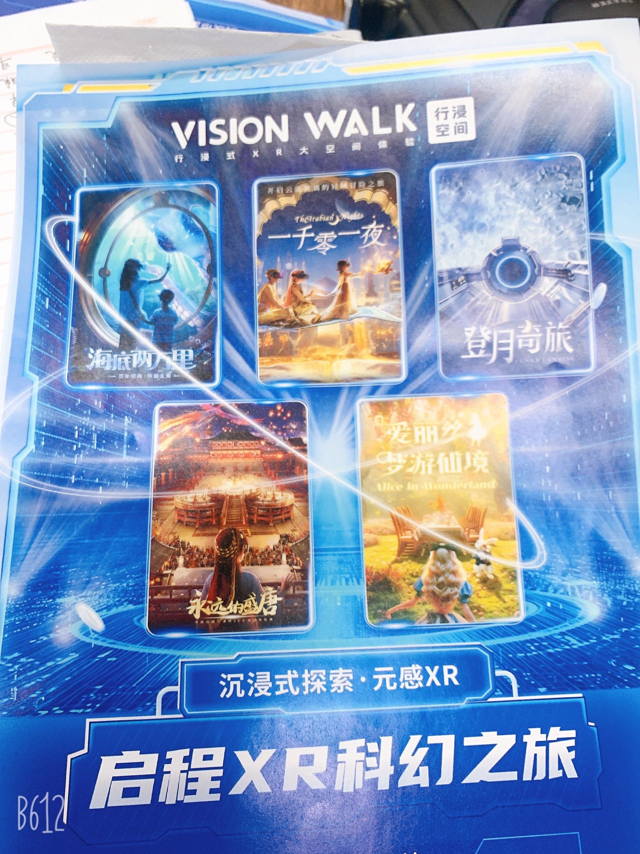 九游体育:VR技术如何改变电竞游戏的未来 九游体育:VR技术如何改变电竞游戏的未来