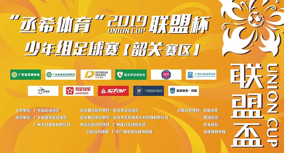 关于九游体育：NBA联盟公布新赛季最佳球队文化奖候选名单：灰熊领衔的信息