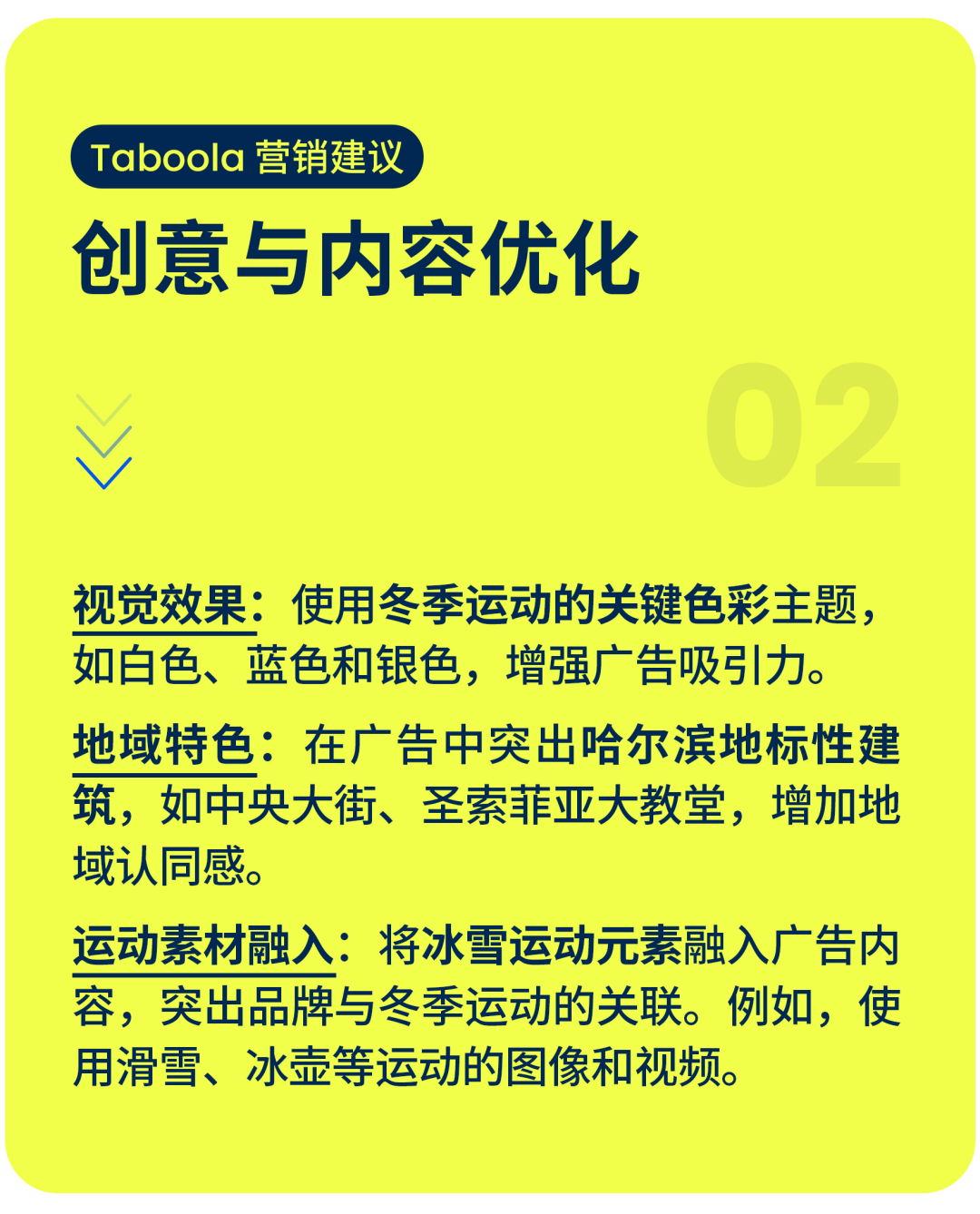 九游体育:法甲的赛事营销：如何吸引新观众的简单介绍