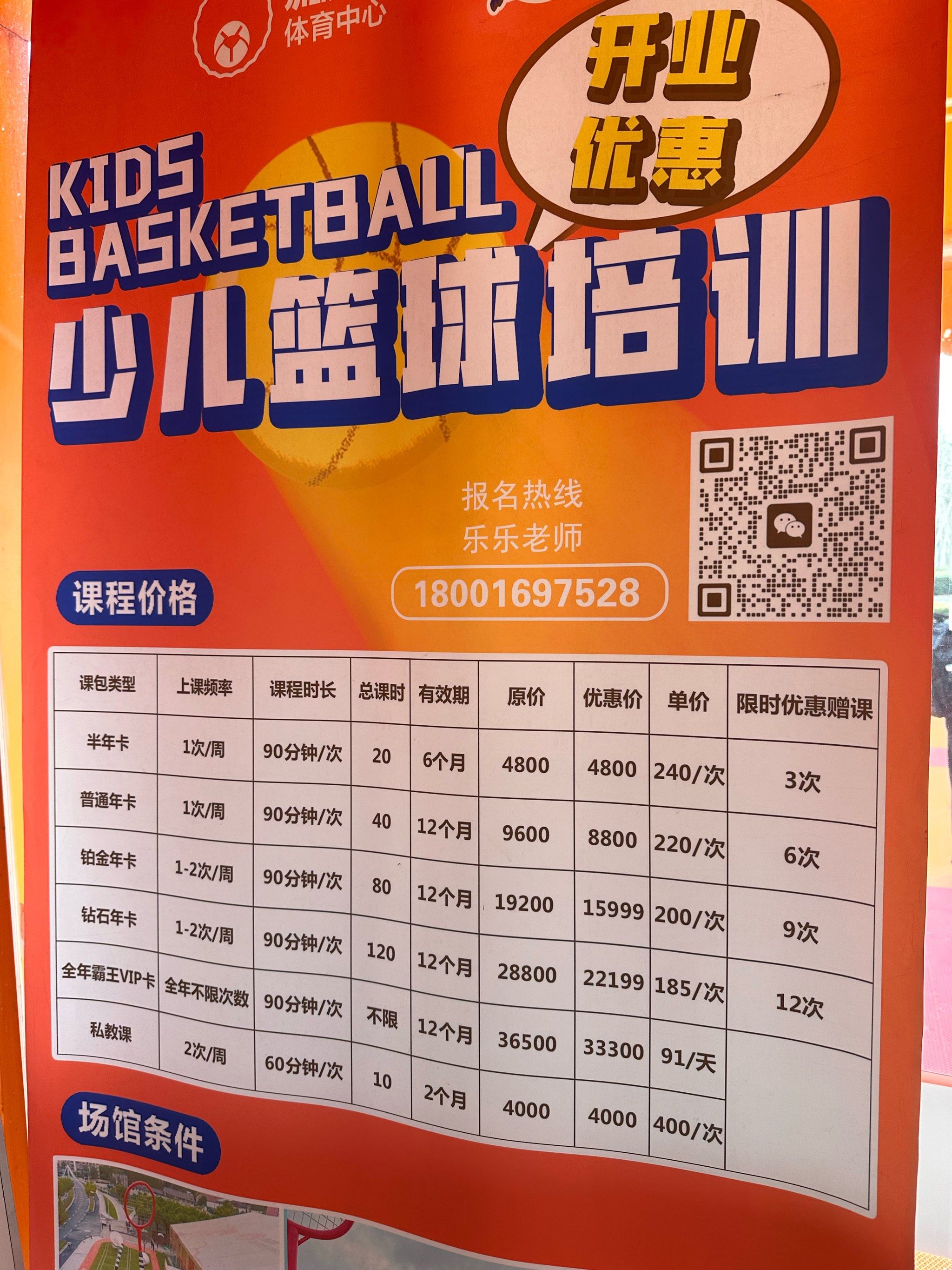 关于九游体育：中国篮球教练员培养：专业、创新与国际视野的信息