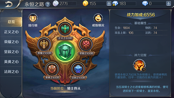 包含九游体育：赛季比拼：球员个人最终实现的目标与信念的词条