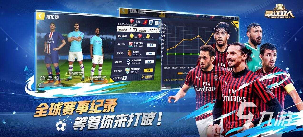 九游体育：凯尔特人队防守策略：如何限制对手的得分后卫？