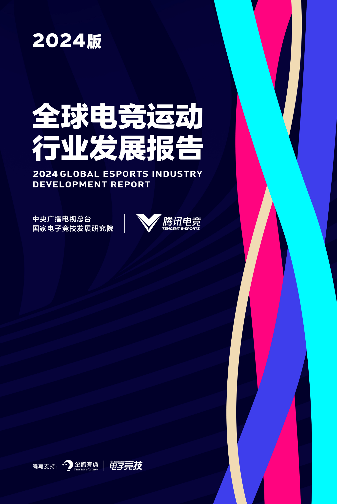 关于九游体育:在线社区的力量：电竞玩家如何影响行业发展的信息