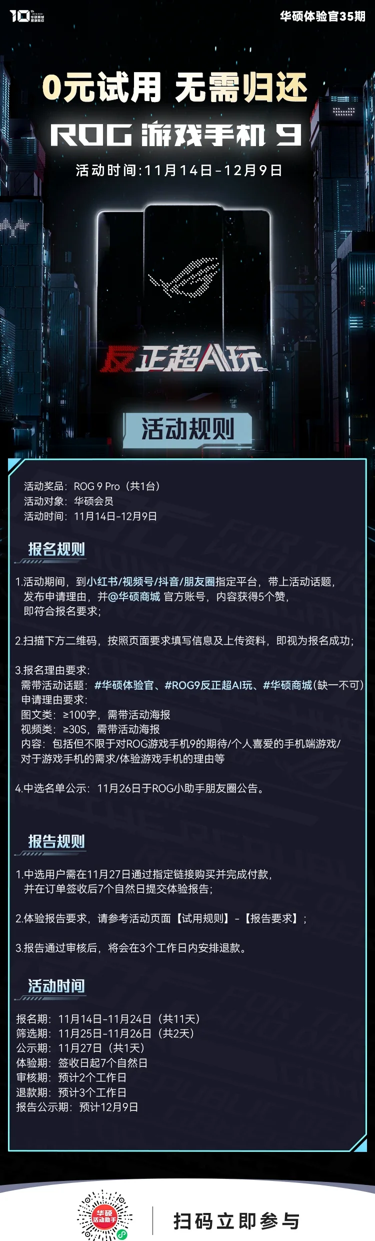 九游体育:电竞游戏中的社区文化：如何提升归属感的简单介绍