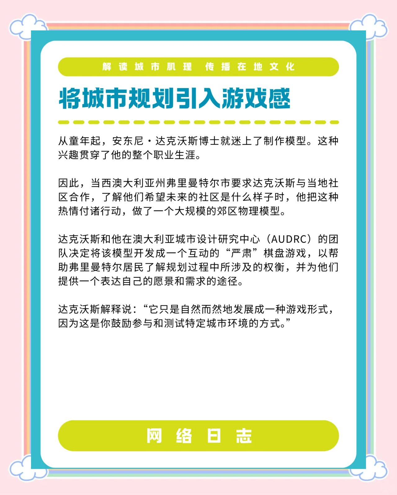 九游体育:电竞游戏中的社区文化：如何提升归属感的简单介绍