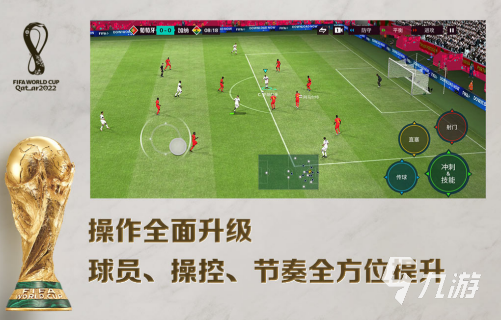 九游体育：赛事直播的新体验：观众如何再现赛场的神奇的简单介绍
