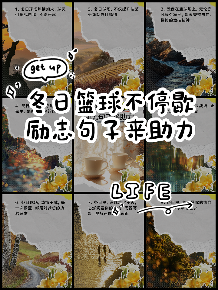 九游体育:中国篮球发展基金会,助力基层篮球发展的简单介绍 九游体育:中国篮球发展基金会,助力基层篮球发展的简单介绍