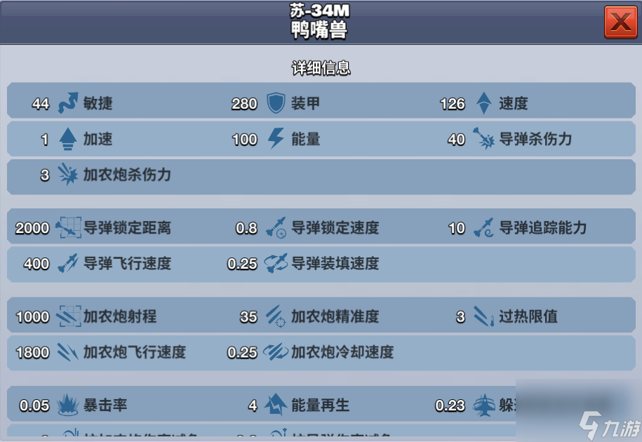 九游体育：英超诺维奇的防守体系与成功秘诀的简单介绍