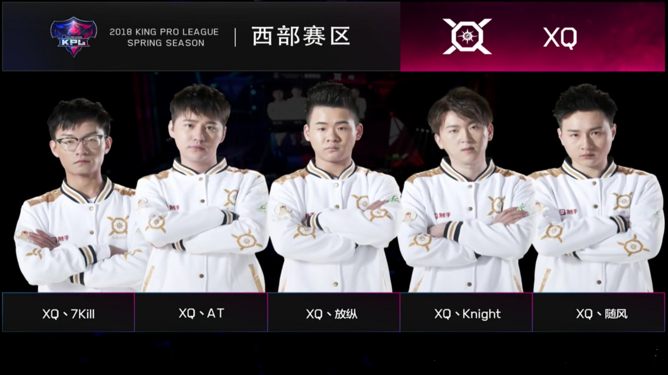 九游体育:王者荣耀职业战队的选手交流与配合，成功的关键因素的简单介绍