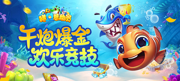 九游体育:全球在线电竞赛事：打破地域限制的欢乐对抗的简单介绍