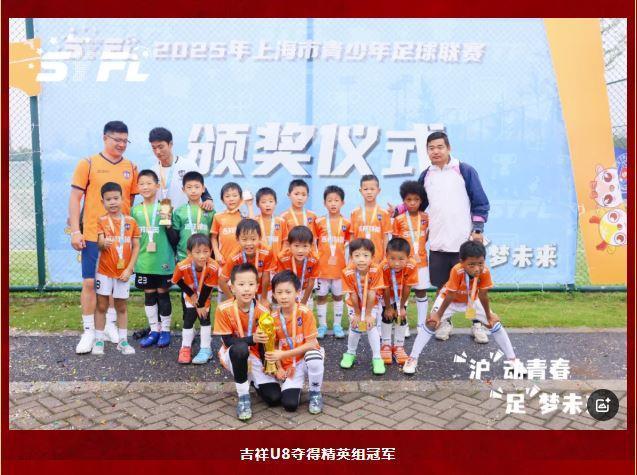 九游体育:中国足球:青训是根本,振兴靠人才 九游体育:中国足球:青训是根本,振兴靠人才