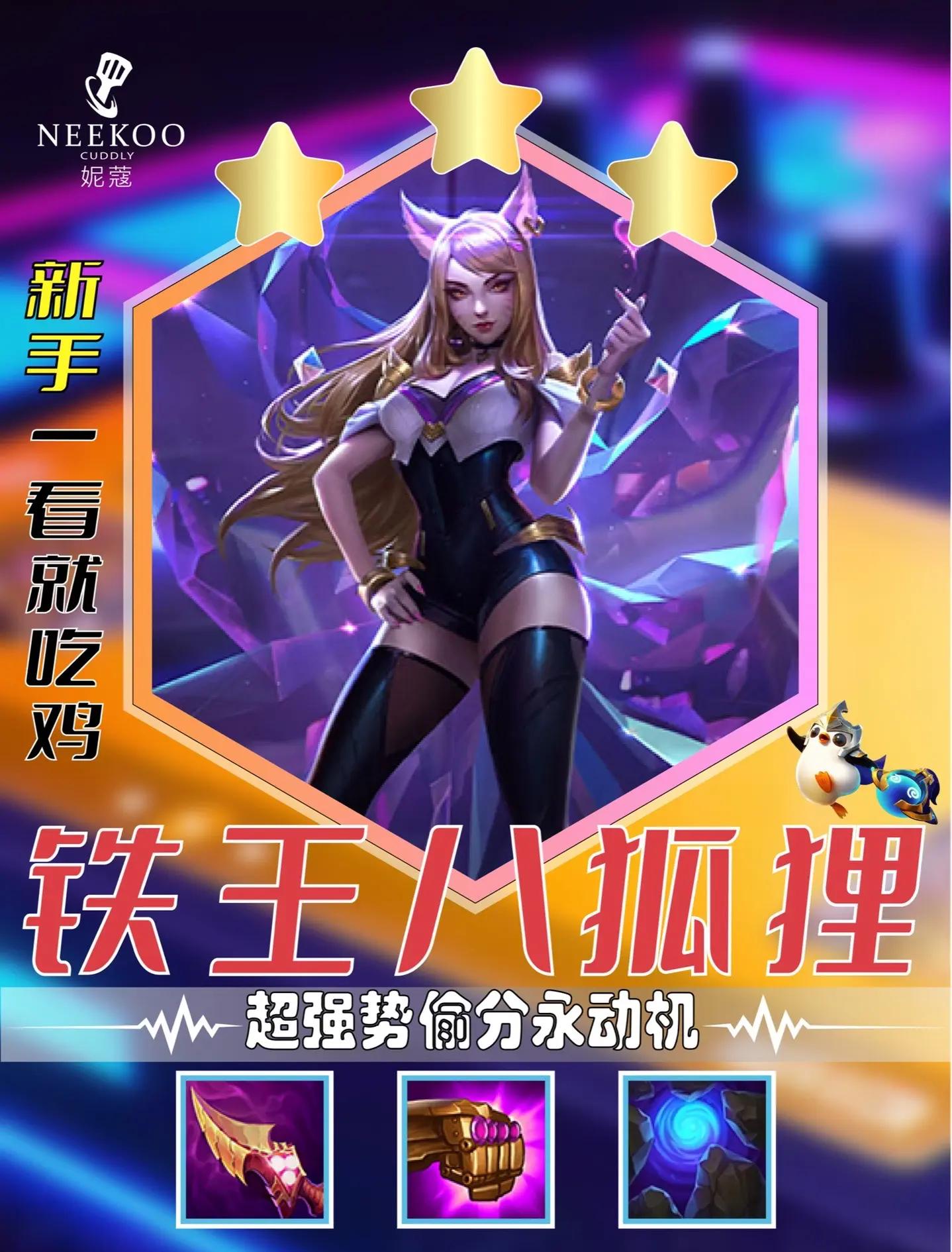 九游体育:云顶之弈中角色等级与经济管理,如何提升无敌战力 九游体育:云顶之弈中角色等级与经济管理,如何提升无敌战力