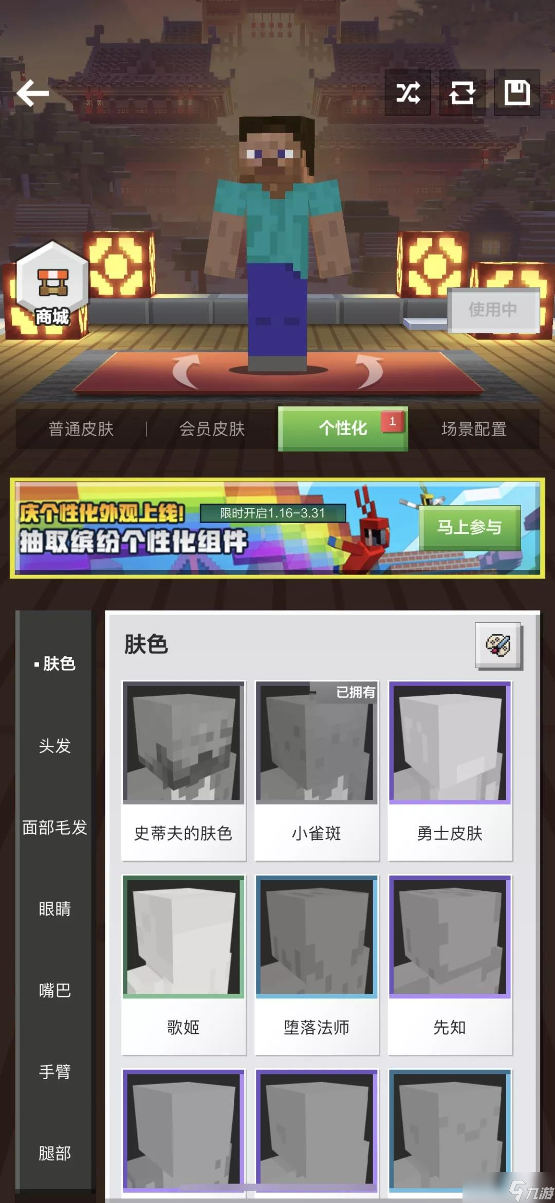 九游体育:《Minecraft》竞赛评分系统解析，公平与创意的平衡的简单介绍