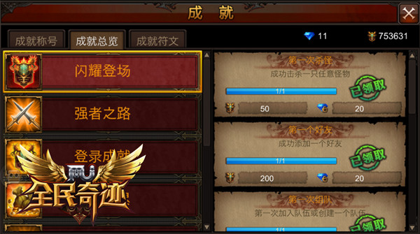 包含九游体育：经典赛事的重温：那些年引爆激情的瞬间的词条