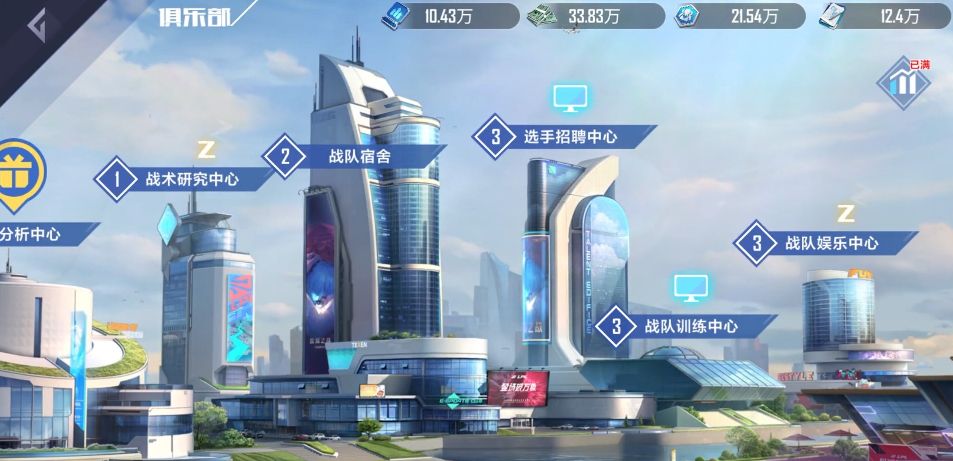 九游体育:电竞与传统媒体：合作与竞争的现状的简单介绍