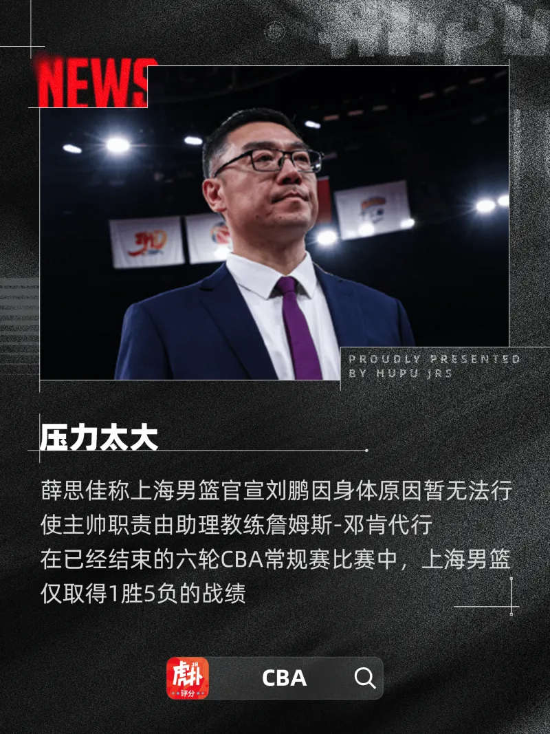 九游体育：中国篮球运动员海外联赛表现出色，为国争光