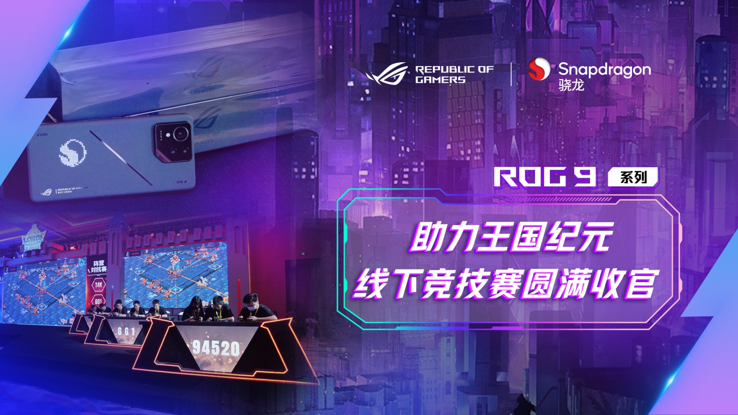 关于九游体育:电竞产业发展，市场前景广阔的信息