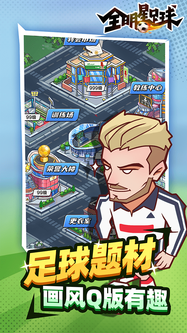 九游体育:战术革新:教练如何利用数据优化阵容 九游体育:战术革新:教练如何利用数据优化阵容