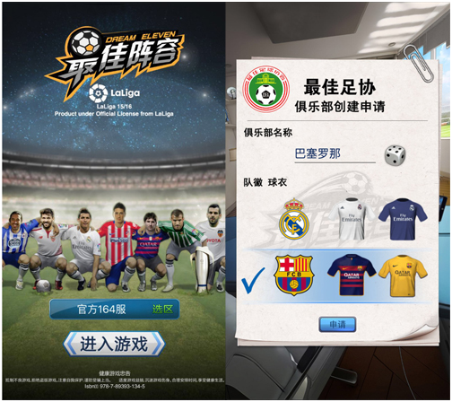 九游体育:西甲的世界杯球员：如何在俱乐部与国家队中表现的简单介绍