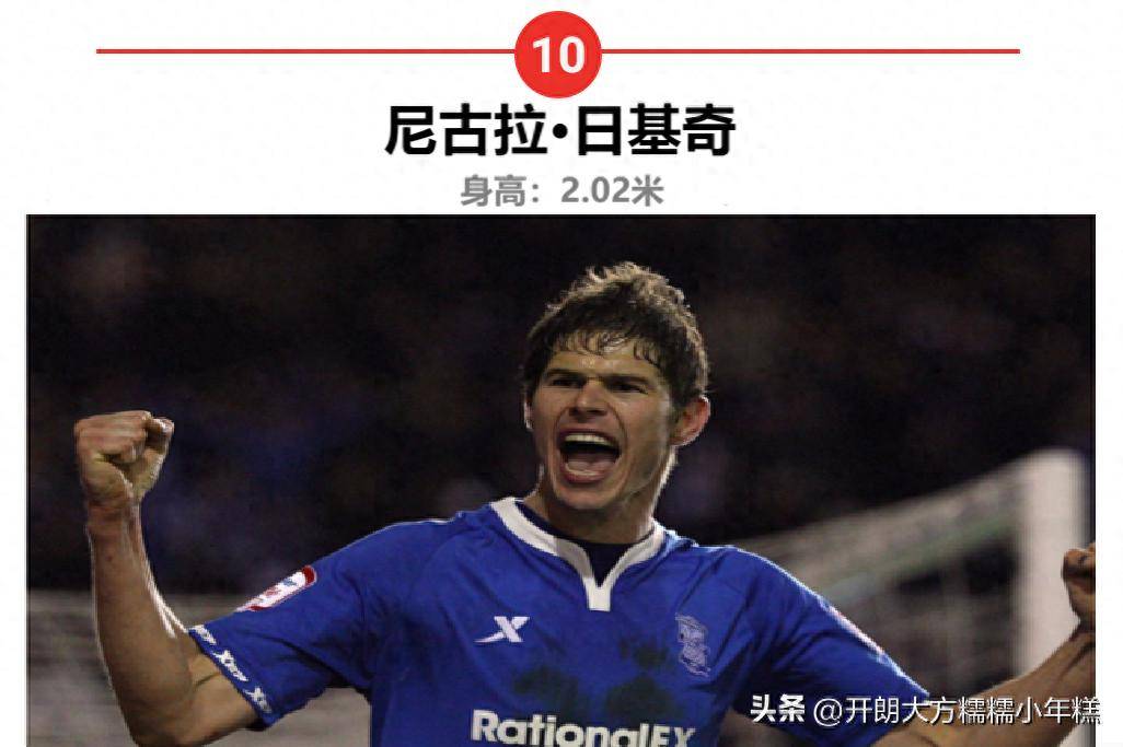 包含九游体育:意甲的改革之路:如何面对现代足球的挑战的词条 包含九游体育:意甲的改革之路:如何面对现代足球的挑战的词条